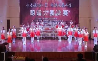 朗诵《腾飞的中国》新晃县二完小