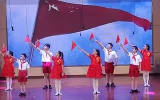 朗诵《永远的红色》新晃县芙蓉学校小学部