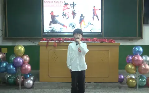 16三年级_张芷豪_演讲《Chinese KungFu 中国功夫》