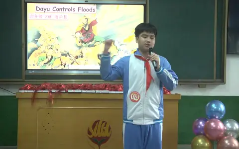 08六年级_蒲泽晨_演讲《Emperor Yu Tames the Flood 大禹治水》