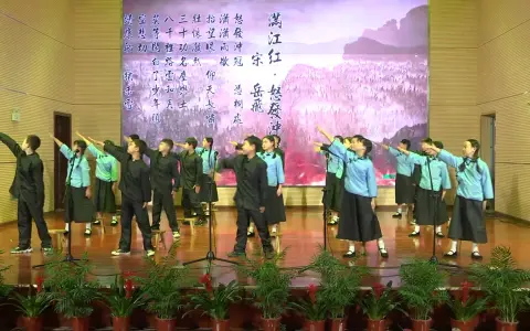 12黄雷学校小学部朗诵《满江红》&新晃县第19届校园艺术节集体节目比赛