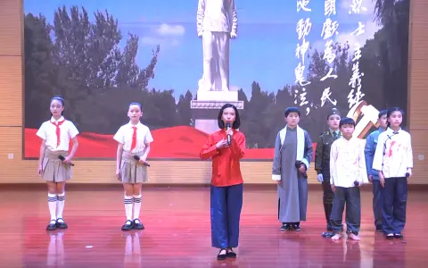 06思源实验学校小学部 朗诵《英雄赞》