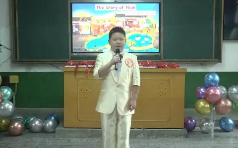22四年级_车声昊_演讲《The Story of Nian 年的故事》