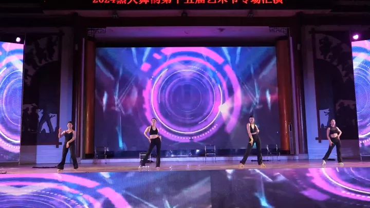 09拉丁舞《教师表演》