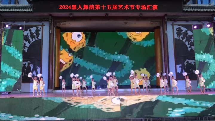 02拉丁舞《海绵宝宝》