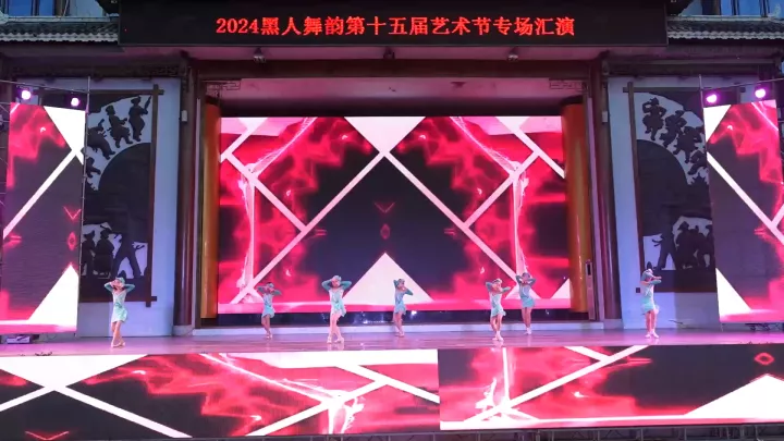 03拉丁舞《甜酷女孩》