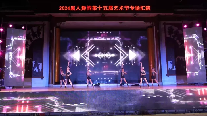 08拉丁舞《YOU GOT THIS》